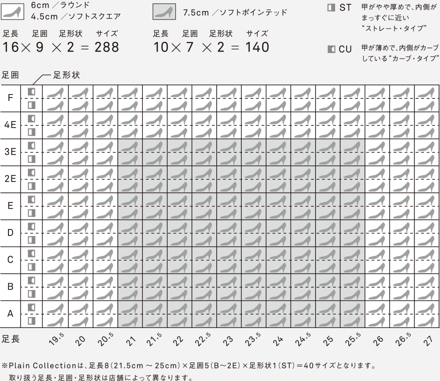 lineup_img12